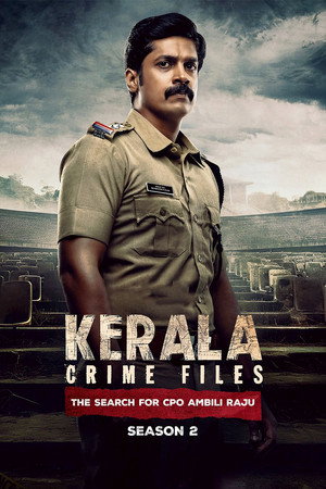 കേരളാ  ക്രൈം ഫയല്സ് poszter