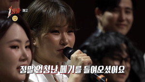 1등들 1. évad Ep.4 4. epizód