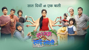 Sargam Ki Sadhe Satii kép