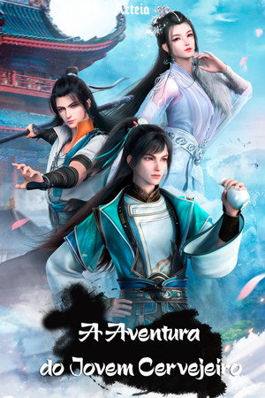 少年白马醉春风 poszter