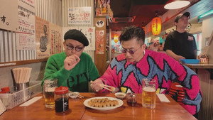 人生美食地圖：東京篇 1. évad Ep.4 4. epizód