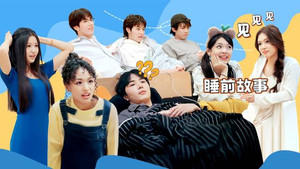 友间合租屋 1. évad Ep.12 12. epizód