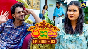 ජහුටා 1. évad Ep.3 3. epizód