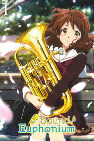 響け！ユーフォニアム poszter