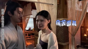 东栏雪 Speciális epizódok Ep.42 42. epizód