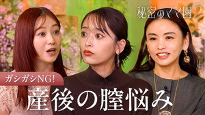 秘密のママ園 2. évad Ep.5 5. epizód