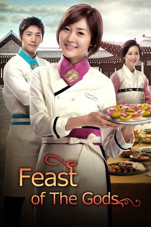 신들의 만찬 1. évad (2012-02-04) poszter