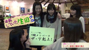 ハロプロ!TIME 2011. évad Ep.31 31. epizód