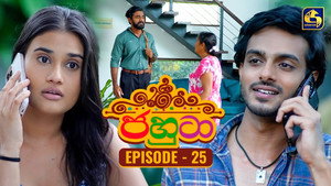 ජහුටා 1. évad Ep.25 25. epizód