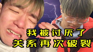 UP主变形记 1. évad Ep.15 15. epizód