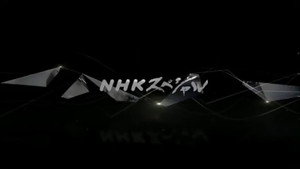 NHKスペシャル kép