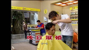 外来媳妇本地郎 4. évad Ep.1642 1642. epizód