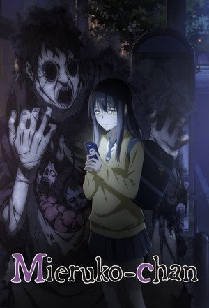 Mieruko-chan poszter