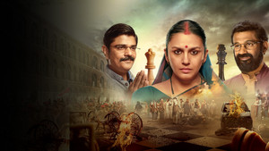महारानी 2. évad Ep.1 1. epizód