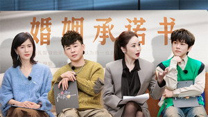 再见爱人 4. évad Ep.18 18. epizód