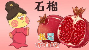 我是不白吃 1. évad Ep.53 53. epizód