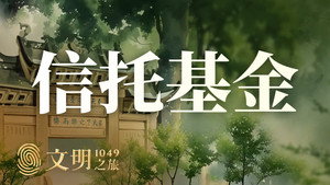 文明之旅 2. évad Ep.2 2. epizód
