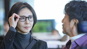 おコメの女－国税局資料調査課・雑国室－ 1. évad Ep.1 1. epizód
