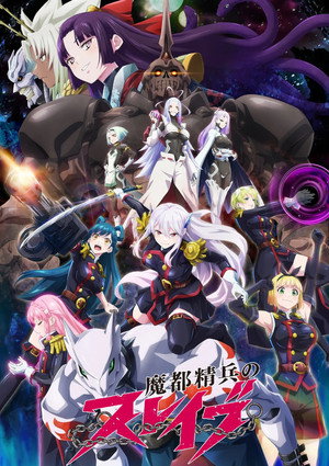 Mato Seihei no Slave poszter