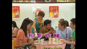 外来媳妇本地郎 3. évad Ep.897 897. epizód