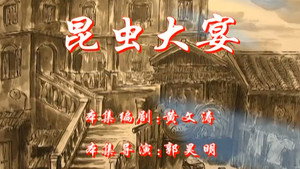 七十二家房客 5. évad Ep.19 19. epizód