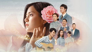 但愿人长久 kép