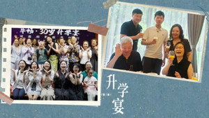 人生不过几顿饭 kép