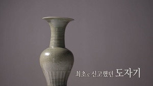 꼬리에 꼬리를 무는 그날 이야기 3. évad Ep.157 157. epizód
