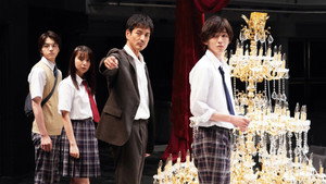 金田一少年の事件簿 1. évad Ep.10 10. epizód