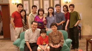 外来媳妇本地郎 kép