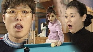 순풍산부인과 1. évad Ep.198 198. epizód