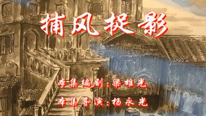 七十二家房客 4. évad Ep.17 17. epizód