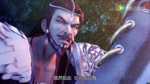 太乙仙魔录之灵飞纪 1. évad Ep.11 11. epizód