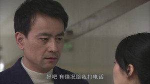 道德底线 1. évad Ep.7 7. epizód