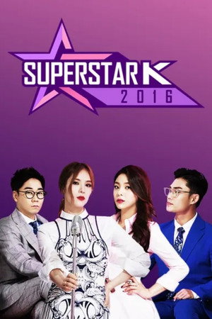 슈퍼스타K 8. évad (2016-09-22) poszter