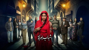 شباب امرأة kép