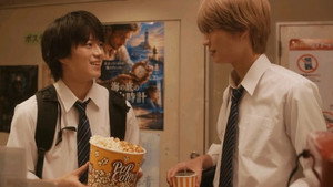 君は夏のなか kép