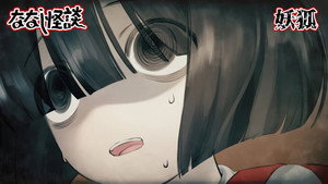 ななし怪談 3. évad Ep.5 5. epizód