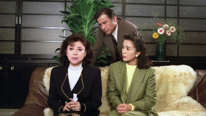 山村美紗サスペンス　女相続人連続殺人事件 kép