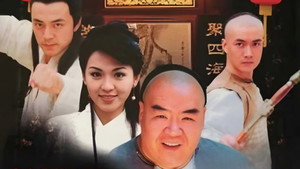 俠膽醫神 kép