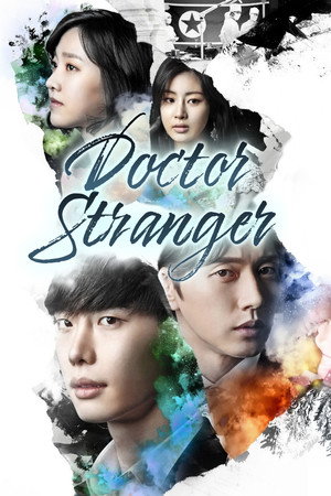 닥터 이방인 poszter