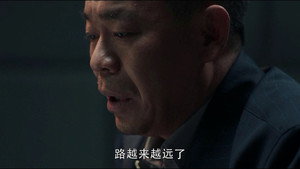扫黑风暴 1. évad Ep.26 26. epizód