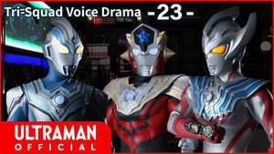 ウルトラマンタイガ Speciális epizódok Ep.24 24. epizód