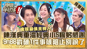 小姐不熙娣 1. évad Ep.440 440. epizód