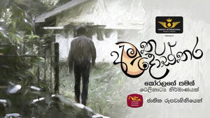 අමුතු දොස්තර kép