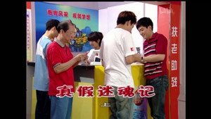 外来媳妇本地郎 4. évad Ep.1588 1588. epizód