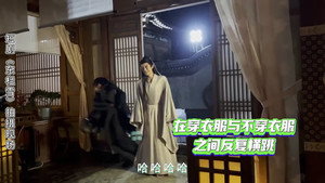 东栏雪 Speciális epizódok Ep.44 44. epizód