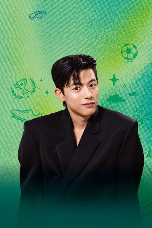 오늘부터 인간입니다만 poszter