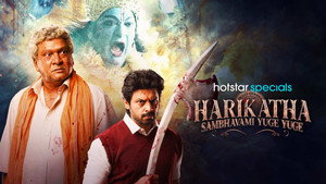 Harikatha: Sambhavami Yuge Yuge kép