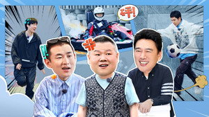 是好朋友的周末 Speciális epizódok Ep.66 66. epizód